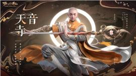 天龙八部私服夺宝脚本